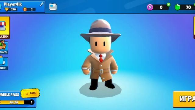 играю в stumble guys! (простите за то что прервалось просто телефон перегрелся) смотреть онлайн