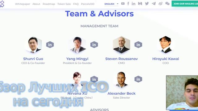 Обзор проекта ParcelX и его Команда смотреть онлайн