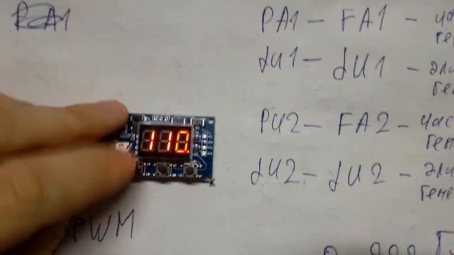 Двухканальный модуль ШИМ генератора импульсов XY-PWM. Две разные версии. Способы управления смотреть онлайн