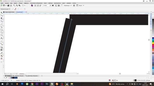 Шаблон для сертификатов в Corel Draw смотреть онлайн