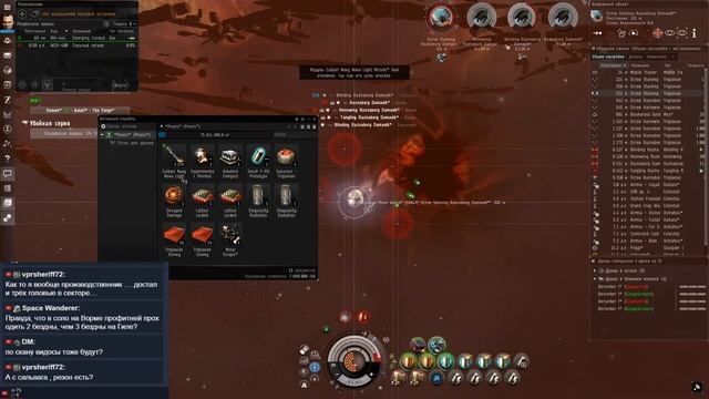 Eve online - Стрим! Улучшаем фит для Alpha аккаунта под Emerging conduit на Praxis и тестим доход! смотреть онлайн