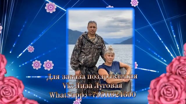 ШИКАРНОЕ ПОЗДРАВЛЕНИЕ ОТ ВЕДУЩЕЙ НОВОСТЕЙ, НА ЮБИЛЕЙ 45 ЛЕТ, ЖЕНЕ И МАМЕ! смотреть онлайн