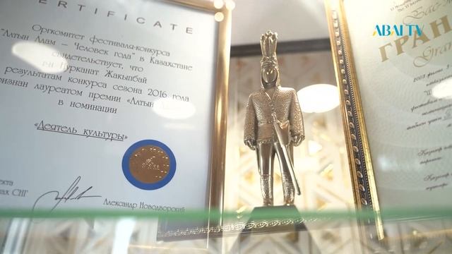 Сырлы сахна. Жастар театры смотреть онлайн