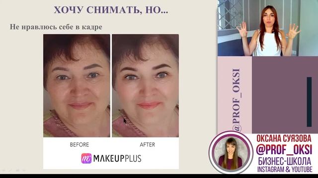 Фишки продвижения в Инстаграм и на YouTube через видео // SMM с нуля // 21.07.2020 смотреть онлайн