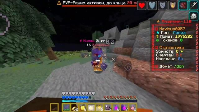 АНАРХИЯ - ЗАЛУТАЛ ЭЛИТНЫЙ МИСТИК / ЗАЛУТАЛ СЕТ КРУШИТЕЛЯ / #FUNTIME / #ФАНТАЙМ / #HOLLYWORLD смотреть онлайн