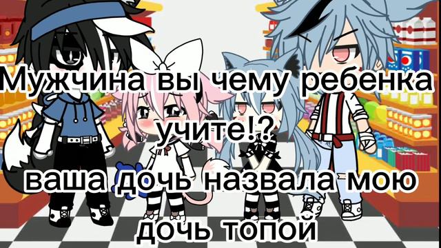 [🥀] ~ но моя дочь немая ~ [🥀]🖤 |meme|🖤 смотреть онлайн