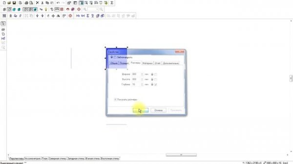 Обзор программы PRO 100 часть1