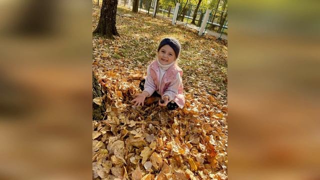 Осенняя прогулка смотреть онлайн