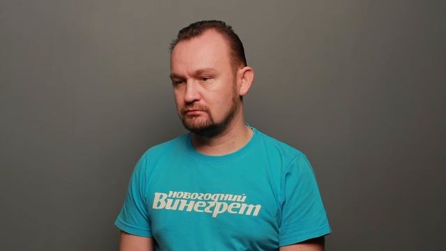 Новогодний винегрет 2016 L Компания 2015