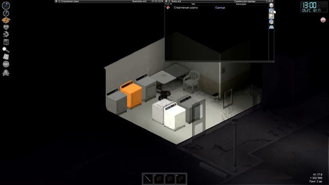 Ограбление магазина в Project Zomboid смотреть онлайн