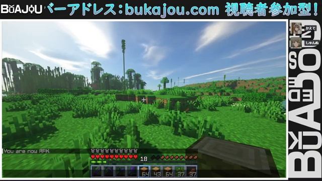 【マインクラフト参加型】今日の部下上レイトショー！【JAVA】【1.20.1】 смотреть онлайн