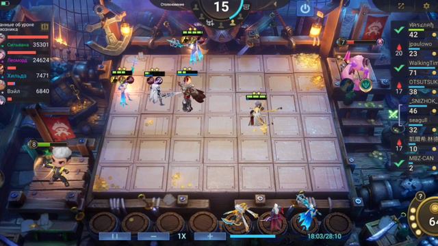 ЧУ 1 НАВЫК🔥СИЛЬВАНА В КОРА⚔️ГОЛДЫ МАЛО НЕ БЫВАЕТ🔥Mobile legends Magic Chess⚔️Магические шахматы смотреть онлайн