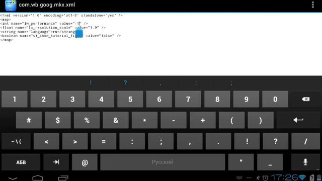 Улутшение графики в игре Mortal Kombat X (Android) смотреть онлайн