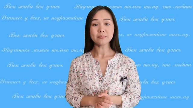 Русский язык 4 класс 123-124 урок Структура построения текстов смотреть онлайн
