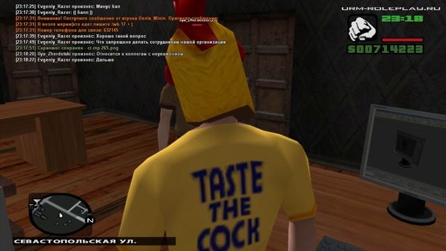 CRMP #107 - Принимаю тест [URM RolePlay]. смотреть онлайн