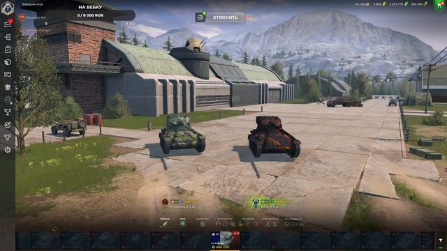 КАТАЕМСЯ В РАНДОМЕ + ИВЕНТ! TANKS BLITZ RU смотреть онлайн