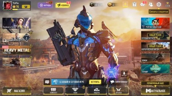 Продажа аккаунта | Купить аккаунт в CoD Mobile