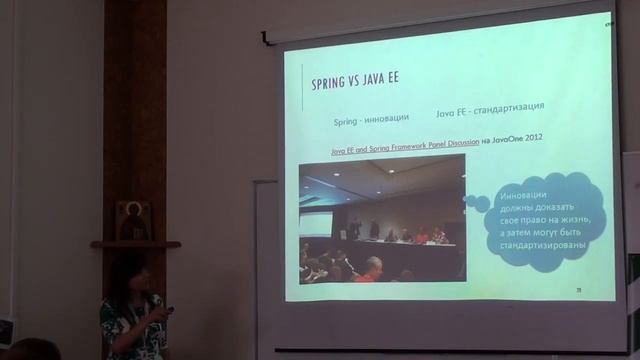 JDayLviv 2013: New Prospects of Java Enterprise with Polyglot JVM - Part 1 смотреть онлайн