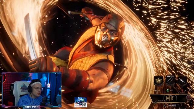 ИГРА НА 5.000 РУБЛЕЙ! БУСТЕР И ЗЛОЙ ИГРАЮТ В MORTAL KOMBAT / Twitch FREAK / STREAMS смотреть онлайн