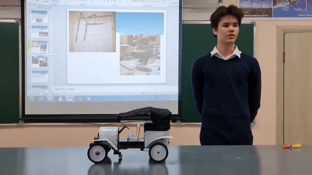 Исследовательский проект