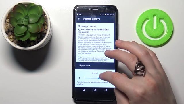Как изменить размер шрифта на Cubot X18 / Как увеличить шрифт на Cubot X18 смотреть онлайн