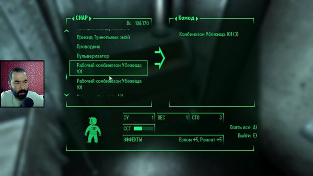 ПОБЕГ ИЗ УБЕЖИЩА 101 #2 Fallout 3 ПРОХОЖДЕНИЕ смотреть онлайн
