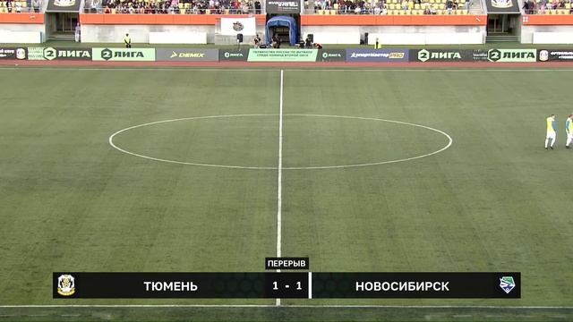 ПЕРВЕНСТВО РОССИИ ПО ФУТБОЛУ. 2-Я ЛИГА. "ТЮМЕНЬ" - "НОВОСИБИРСК" (14.08.2022) смотреть онлайн