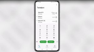 Как узнать следят ли за моим телефоном