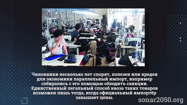 Маркировка товаров: как создается союзная система