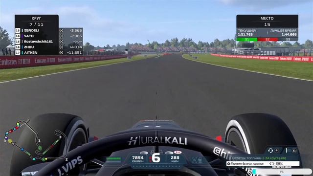 F2 2021 ONLINE ЧМ🏆#4 Великобритания🏁SLOWPOKE LEAGUE смотреть онлайн