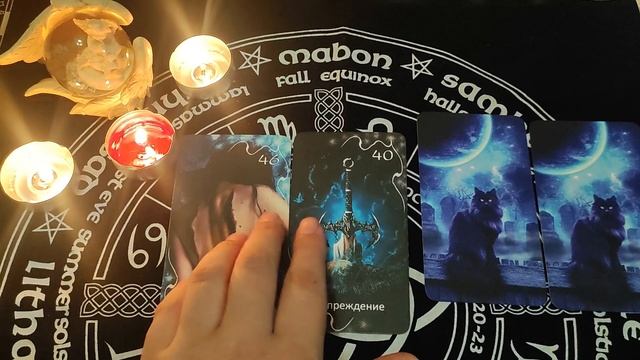 ДА ИЛИ НЕТ ТАРО. ГАДАНИЕ ОНЛАЙН! смотреть онлайн