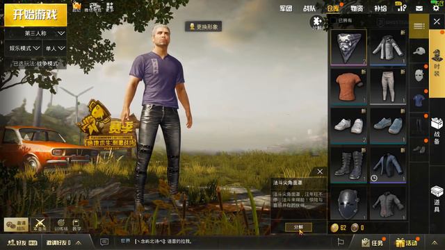 PUBG MOBILE GET EXOTIC ITEMS FREE, DONT SPEND BP ON CRATES NOW смотреть онлайн