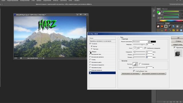 Работа с Photoshop CS6. Делаем красивый текст смотреть онлайн