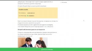 Доля квартиры по наследству продажа