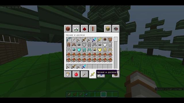 Как повысить FPS в [MINECRAFT] смотреть онлайн