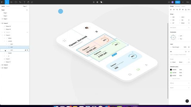 Как сделать изометрию в Фигме с помощью плагина смотреть онлайн