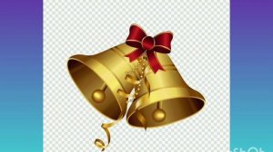 Колокольчик мой хрустальный