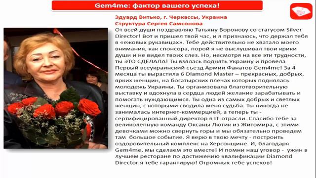 03 04 17 Новости от Натальи Аршавской – 30 мин смотреть онлайн