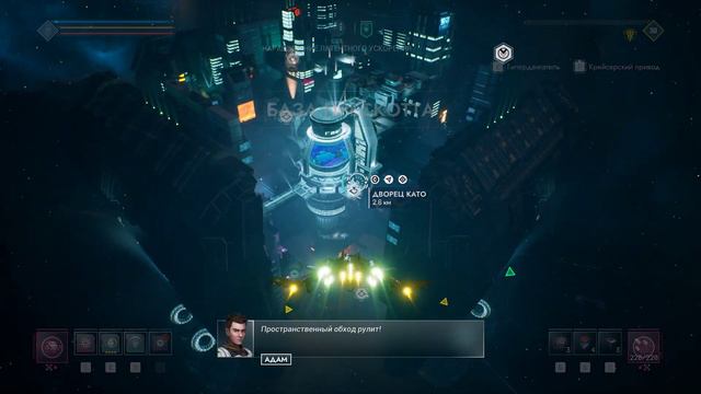 Everspace 2 Корабли: Авангард смотреть онлайн