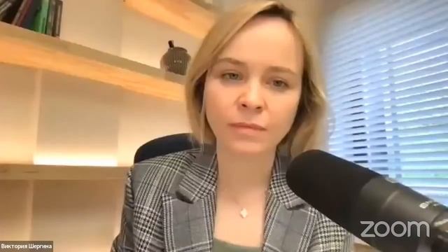 ВНЖ В Германии