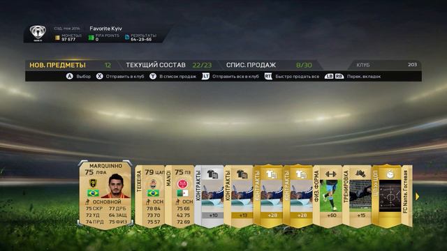 FIFA 15: Открытие Паков - #1 смотреть онлайн