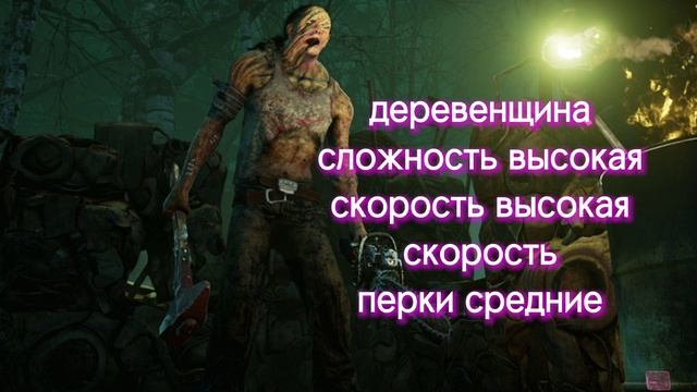 DBDM АКТУАЛЬНЫЙ ТИРЛИСТ 2022 ГОДА|Dbd mobile| Tier list смотреть онлайн
