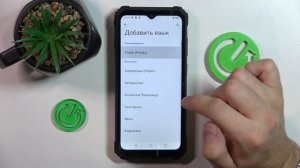Oukitel WP23 | Как поменять язык системы Oukitel WP23 - Как изменить язык интерфейса Oukitel WP23