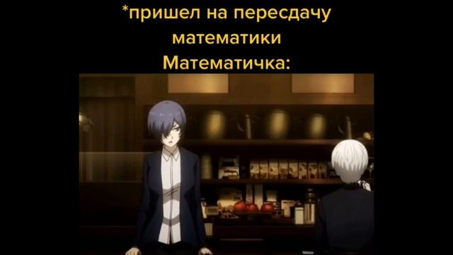 ты перестал писать первым | мемы смотреть онлайн