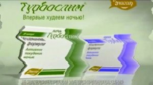 Сборник рекламы от компании Эвалар In B Major