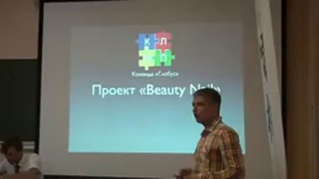 Команда Глобус смотреть онлайн