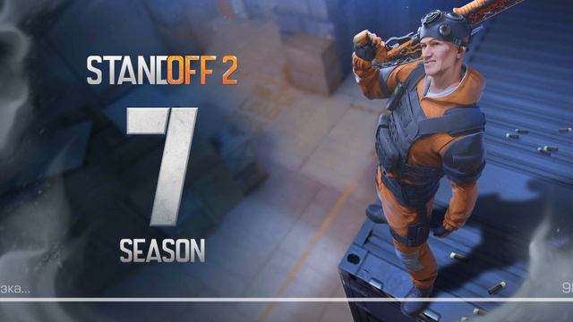 играю в Standoff 2 смотреть онлайн