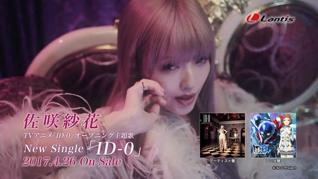 佐咲紗花｜ID-0　MV Short Size смотреть онлайн