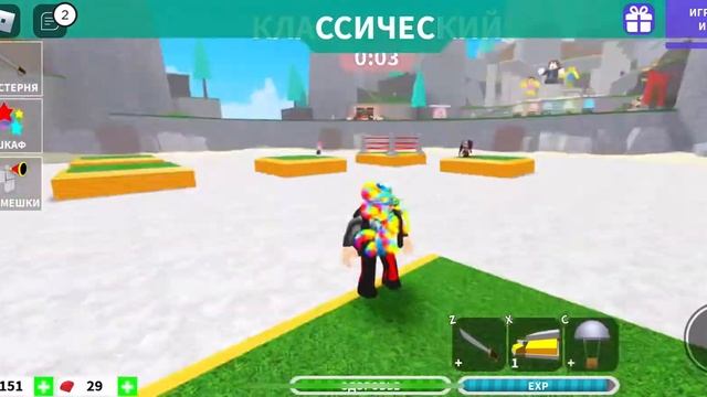 Как я играю в острова в Роблокс смотреть онлайн