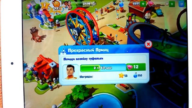 Игры на планшете для детей Disney #Magic Kingdoms Играем в #Королевства смотреть онлайн